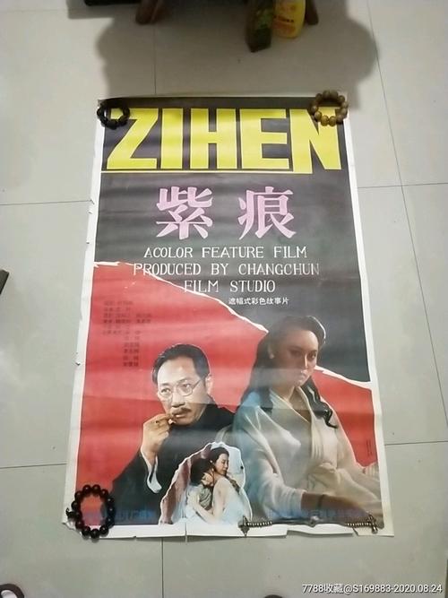 学信网打印学历证书电子注册备案表样本