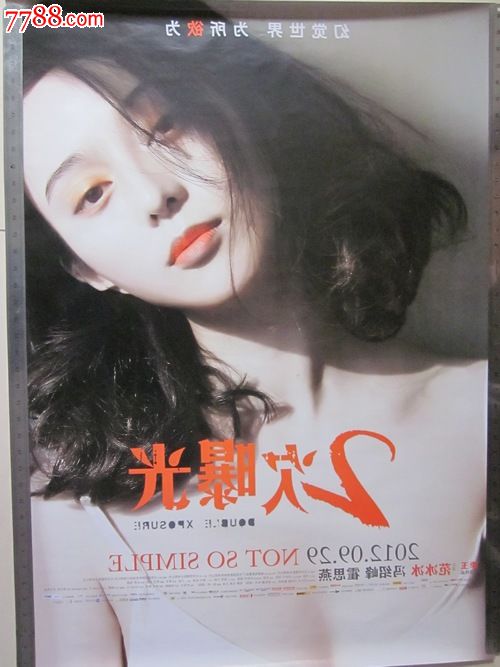 验资证明怎么购买